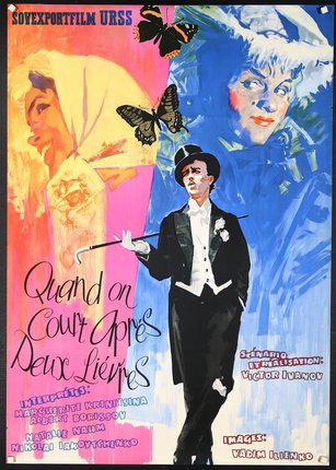 a poster of a man in a tuxedo and a butterfly