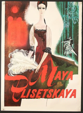 a poster of a woman in a dress