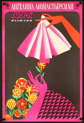 a poster with a hand holding a flower