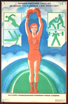 a poster of a man lifting weights