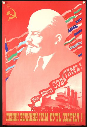 a red poster with a man and flags