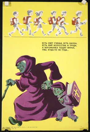 a poster of a woman and a boy running