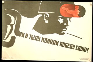 a poster with a woman in a helmet