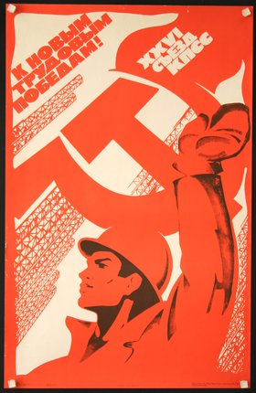 a poster of a man with a hammer and sickle