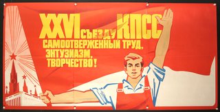a poster with a man raising his arms
