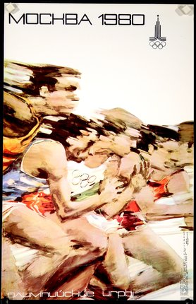 a painting of athletes kissing