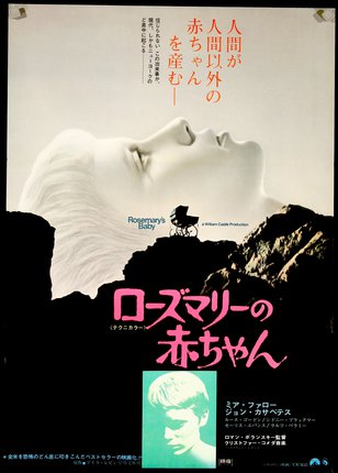 a poster for a movie