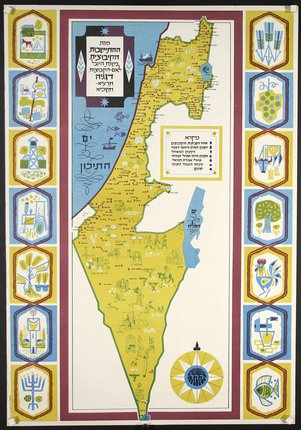 a map of israel with different colored borders