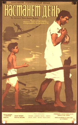 a man and boy walking on a bridge