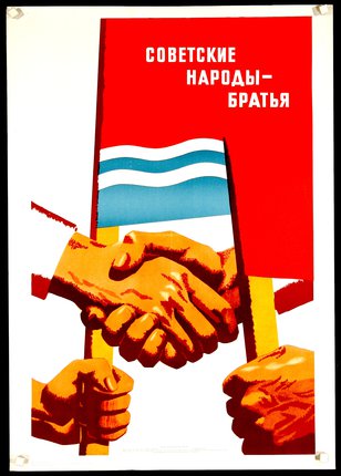 a poster of hands shaking