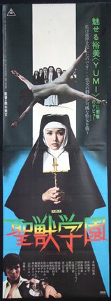 a poster of a nun