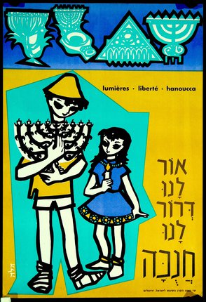 a poster with a couple of people holding a menorah