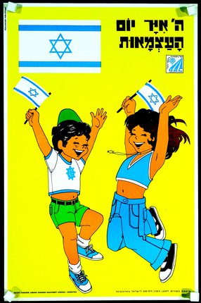 a poster of children holding flags
