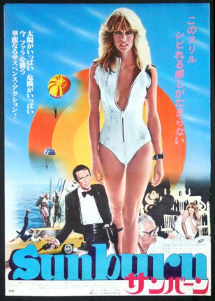 a movie poster of a woman in a swimsuit