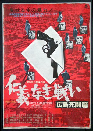 a movie poster with a gun and a paper and pictures of people