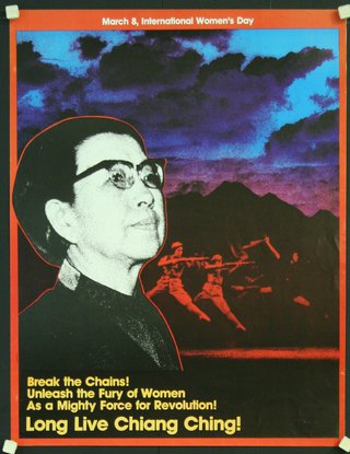 a poster of a woman in glasses