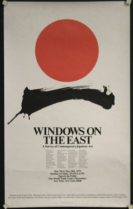 a poster of a japanese art exhibition
