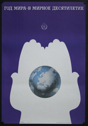 a poster with a globe in the middle of the hands