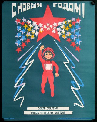 a poster with a child in a red suit