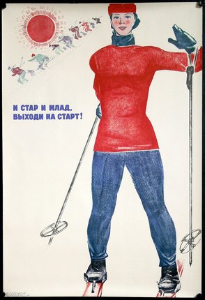 a poster of a woman with ski poles