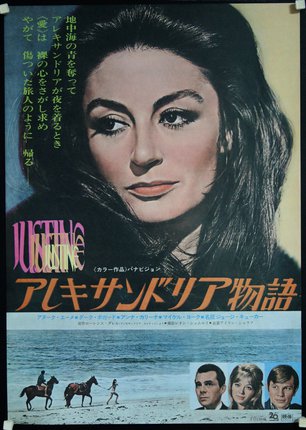 a poster of a woman with long hair