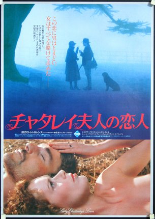 a movie poster with a man and woman lying down