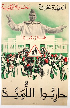 a poster of a man with a sign