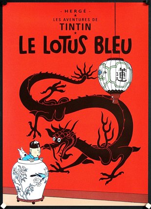 a red poster with a dragon and a cartoon boy