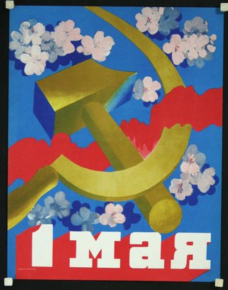 a poster with a hammer and sickle and flowers