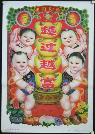 a poster with babies holding a sign
