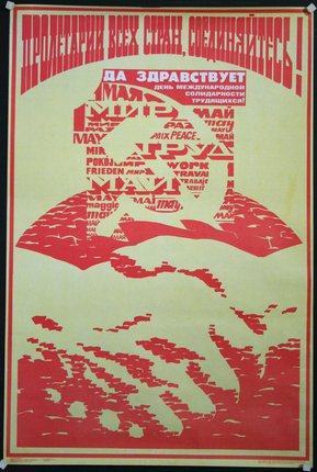 a poster with a red and white background