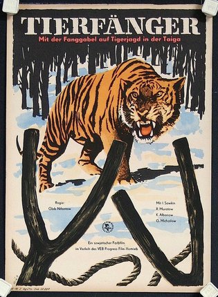 a poster of a tiger in the snow