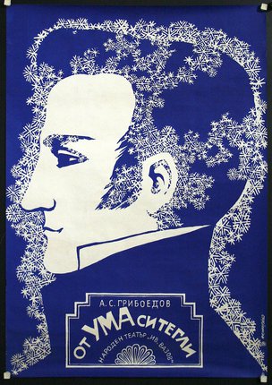 a poster with a man's head and snowflakes