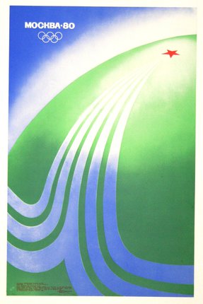 a green and blue background with a red star