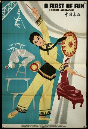 a poster of a woman doing archery