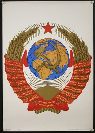 a poster with a globe and wheat wreath
