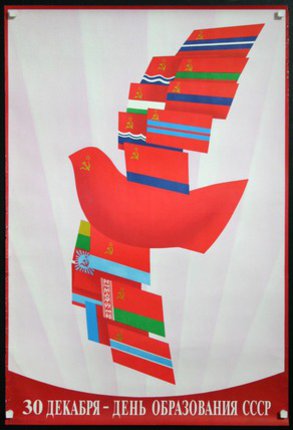 a poster with a bird and flags