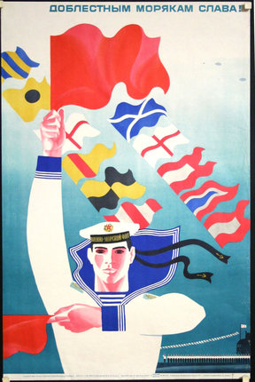 a poster of a sailor holding a flag