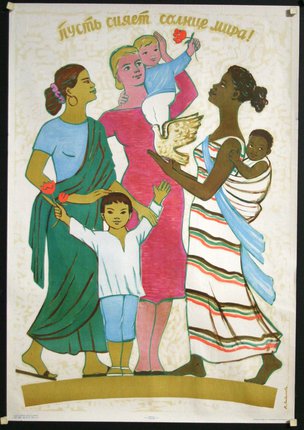 a group of women and children