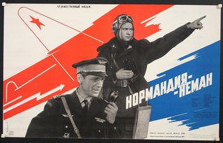 a poster of a man and a woman pointing