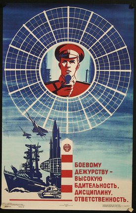 a poster with a man in a uniform and a grid around it