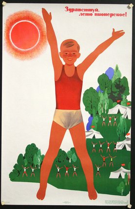 a poster of a boy holding a ball