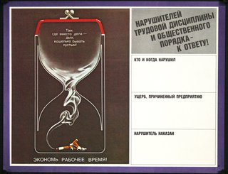 a poster with an hourglass and a cigarette