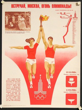 a poster of a man and woman holding a torch