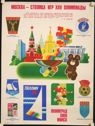 a poster with various symbols and images
