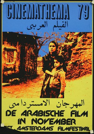 a poster of a woman and a child