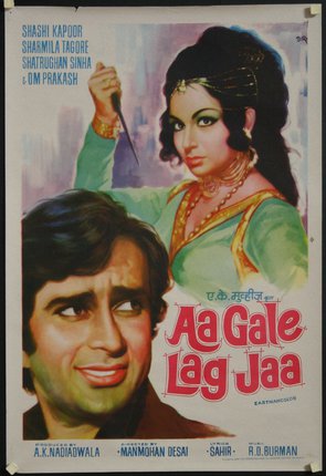 a poster of a movie