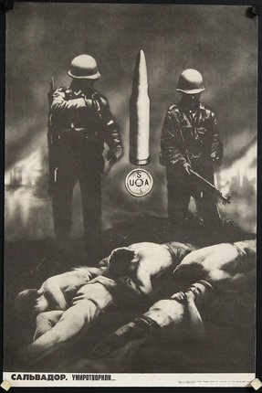a poster of soldiers and bullets