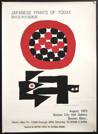 a poster of a black and red animal