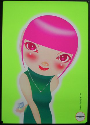 a poster of a cartoon girl